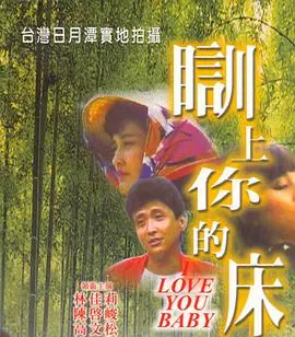 《茶山春色 训上你的床》：一场别开生面的“美食+”体验，舌尖上的欢愉与生活。