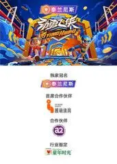 《劲勇飞侠》：一场致敬经典武侠的视觉盛宴，硬核打斗燃爆银幕！