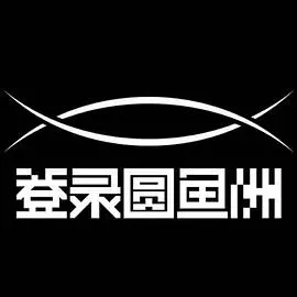 《登录圆鱼洲》：一场关于成长、迷茫与自我的脱口秀式人生探索，笑泪交织的真实写照