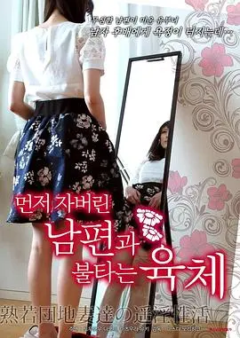 《混乱生活》：一场关于自我认知与现实挣扎的疼痛青春史诗