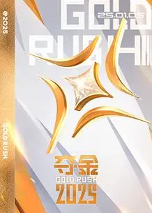 《夺金》：一场关于梦想、奋斗与家庭的温情喜剧，美食与人生交织的动人篇章