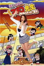 《无敌奶子组长》：一场球场上的激情对决！欧冠H组的荣耀，你敢错过？