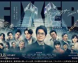 《局中人 第三季》：权谋博弈升级！“24-25赛季”的恩怨情仇，直击“现实边界”！