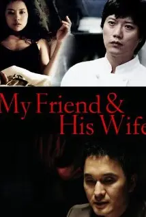 《吾友妻》：‘伊朗电影’的独特‘成长’印记，不是‘伊朗电影’你根本不懂！
