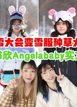 MJ带你一起看综艺：那些让人意想不到的爆笑瞬间，绝对刷新你的三观！