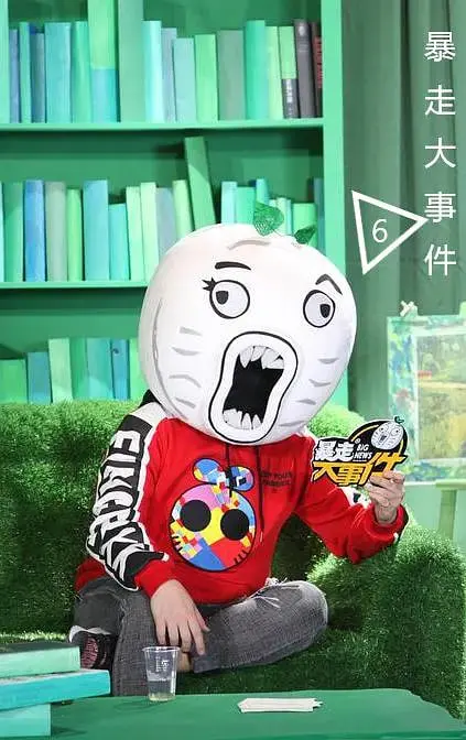 《暴走大事件》第六季：笑到飙泪！这节目简直是互联网的泥石流！